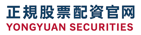 正规股票配资官网