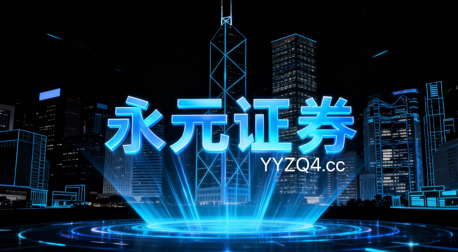 从场内活跃资金视角看杠杆炒股的合规边界案例解读