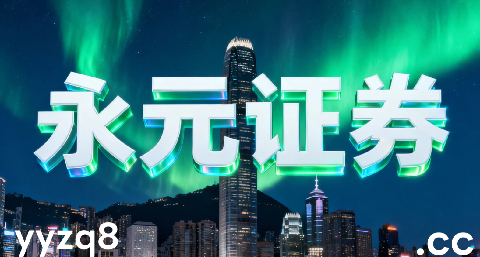 A股市场面对结构性行情阶段的市场环境中配资炒股的账户管理操作