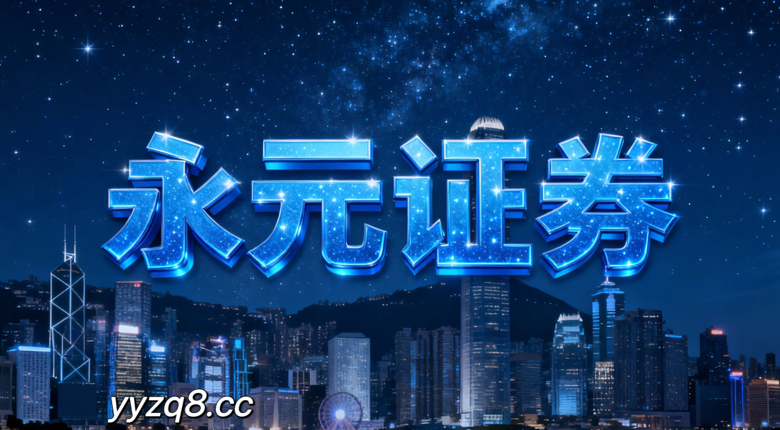 中东市场快讯：融资融券 开盘必读