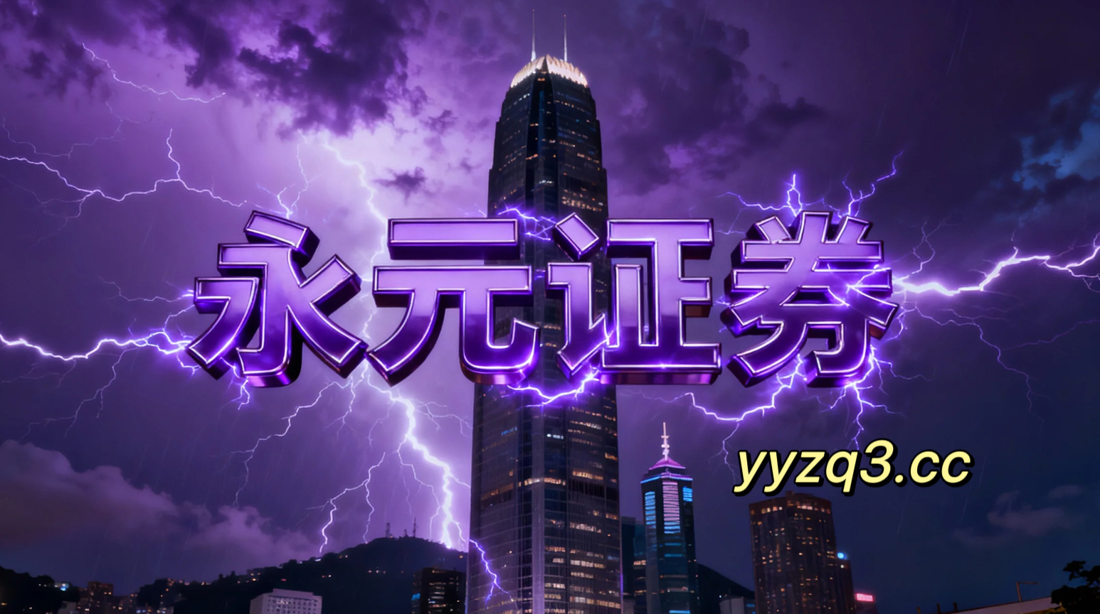 通缩与缩表进展前瞻 开盘必读